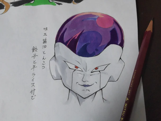 落書き。それと今、俺が食べたいもの。フリーザ様描きやすいw 