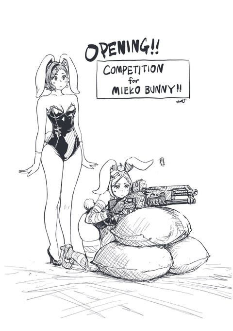 バニー見栄子争奪お月見コンペティション(再放送
1/4 