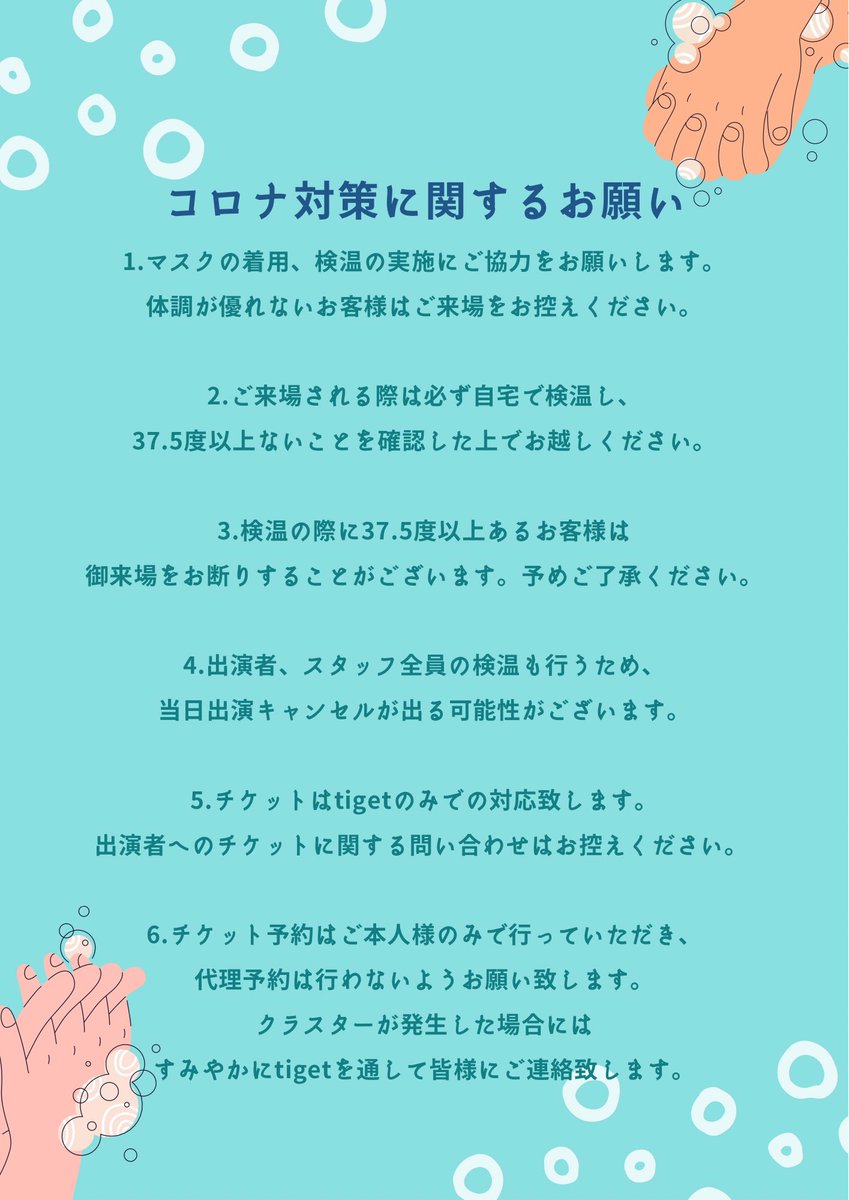 AmateurOwarai's tweet photo. ／
🗣ついに明日開催❣️
＼

社会人や学生などによる
アマチュアネタライブ👩‍🎓🧑‍💻

📖📕みんなのペチカvol.38📖📕

🗓9/11(日)
⏰1部11時半～ / 2部15時〜
(開場は開演15分前・100分公演)
🏠サンガイノリバティ
💰1000円(学生証提示で500円)
🎫https://t.co/OIBNbT14RG
MC🎤ドンココ https://t.co/dGU209yaCO