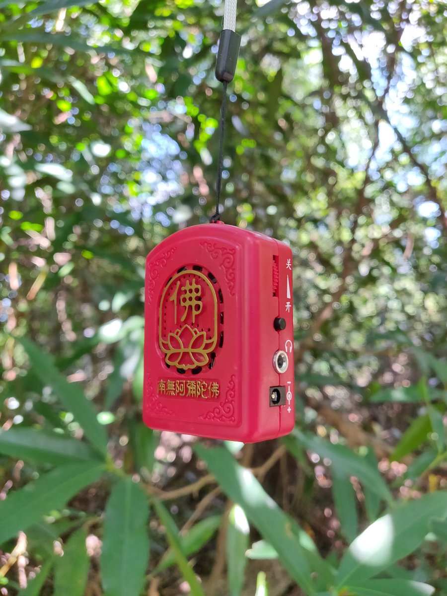 FlorentDeloison's tweet image. 📻☸️ Un baladeur qui diffuse uniquement des prières bouddhistes  pré-enregistrées #sacredTech