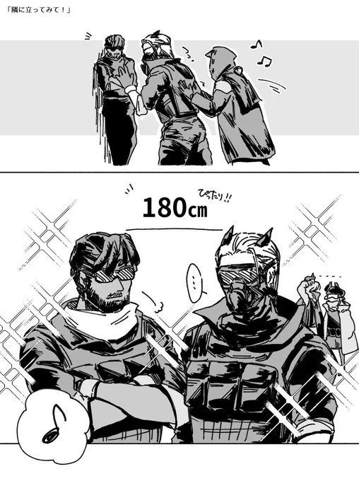 隣に立ってみて!/ShとSt 
