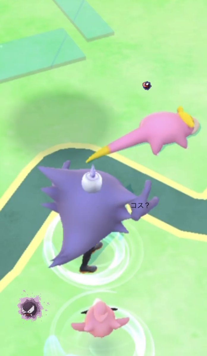 ポケモンgo ゴーストの入手方法 能力 技まとめ 攻略大百科