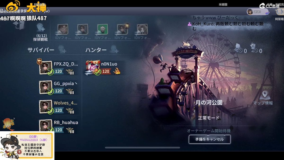 WolvesIDV_Intl's tweet photo. #Wolves_487 is streaming his pov for the JP-CN Forum Cup ALL STARS match right now. Go check out his stream~

https://t.co/1QGk8cnQU2

#Wolves_JPCNForumCup https://t.co/9dixbye4Lc