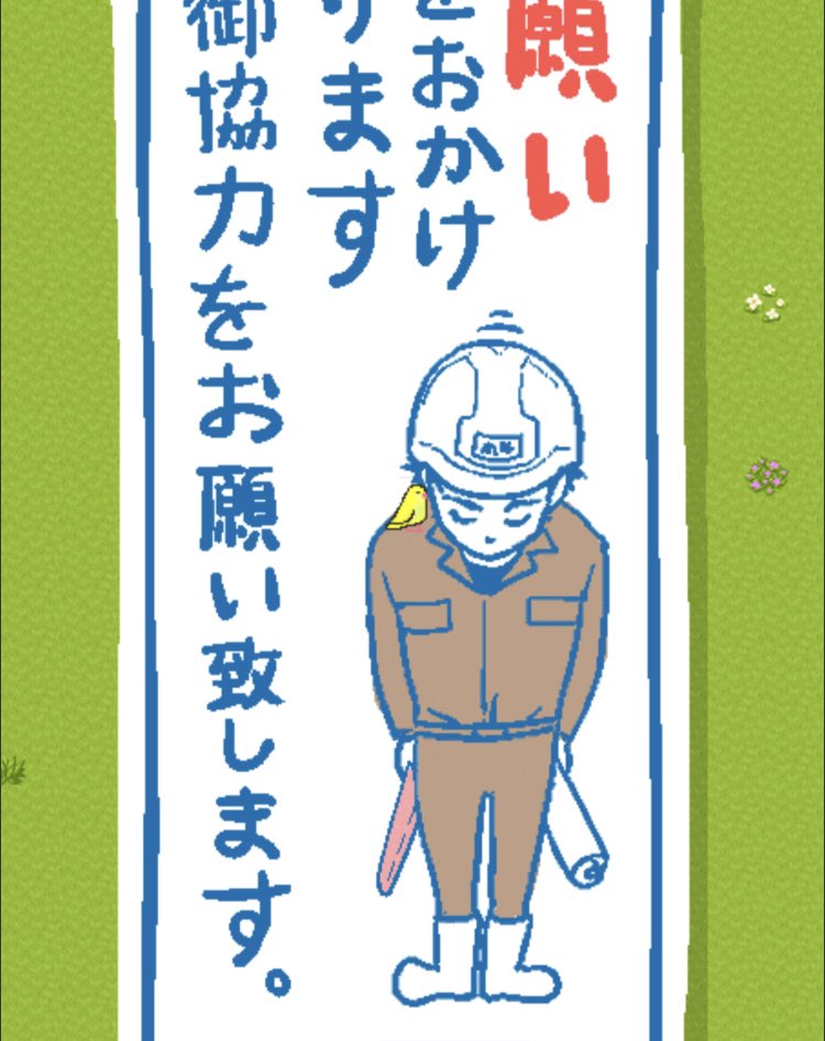 工事中の会場も可愛い〜💖
色々凝っていて素敵だな〜✨
主催様始め、準備に関わった皆様お疲れ様です🍵
今回は🦜アバターでぴょこぴょこ参加予定です。店舗は吾輩の部屋(つまり葦部屋)である。グニニニニ🦜
あと一週間‼︎
準備も楽しんで、お祝いしましょう🥂
#ぼくたちの赤いいと6 