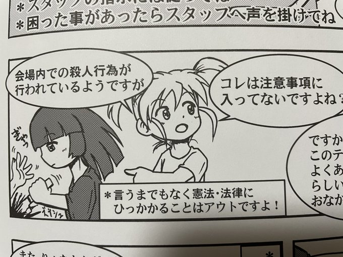 ããŒ!ããŒ!!
åããŠåå ãããããªãã®è«žæ³šæãã³ã¬ãæãåºããŸããã!!!