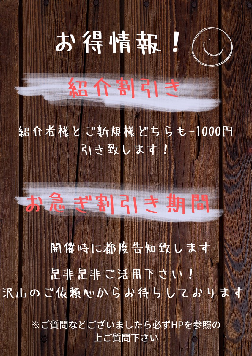料金表♪(歌ってみたMIX)

これを見ればサクッと分かる！

YUKARI MIXでは、

・料金は安くてもクオリティは高い
・安くて早い

そんなMIX師と皆さんに思ってもらえる様に日々取り組んでます！
ご依頼楽しみにお待ちしてます🙇‍♂️
#拡散希望
#歌い手さんMIX師さん絵師さん動画師さんとPさん繋がりたい