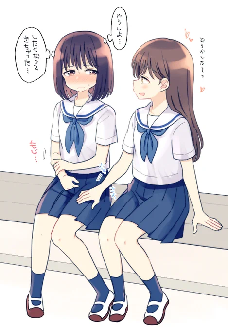 したくなってきちゃった #創作百合 
