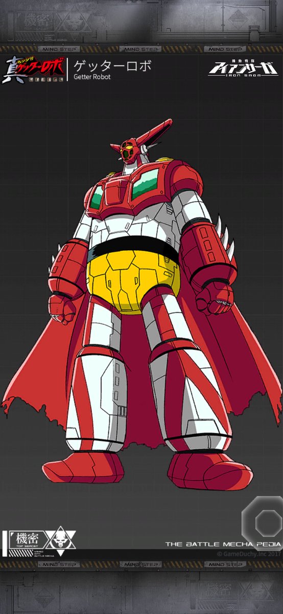 機体「ゲッターロボ·SAGA」をシェアしました #アイアンサーガ #アイサガ