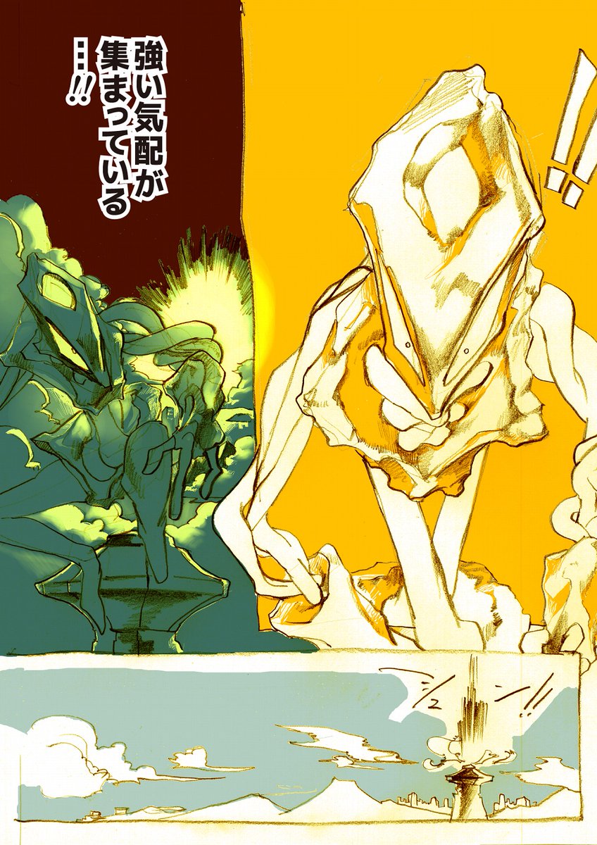 その② 