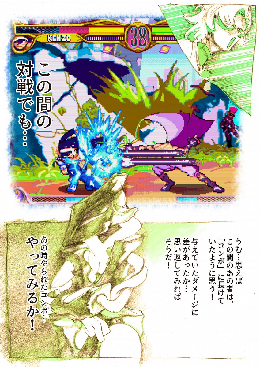 その④ 