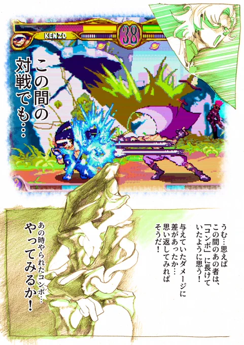 その④ 