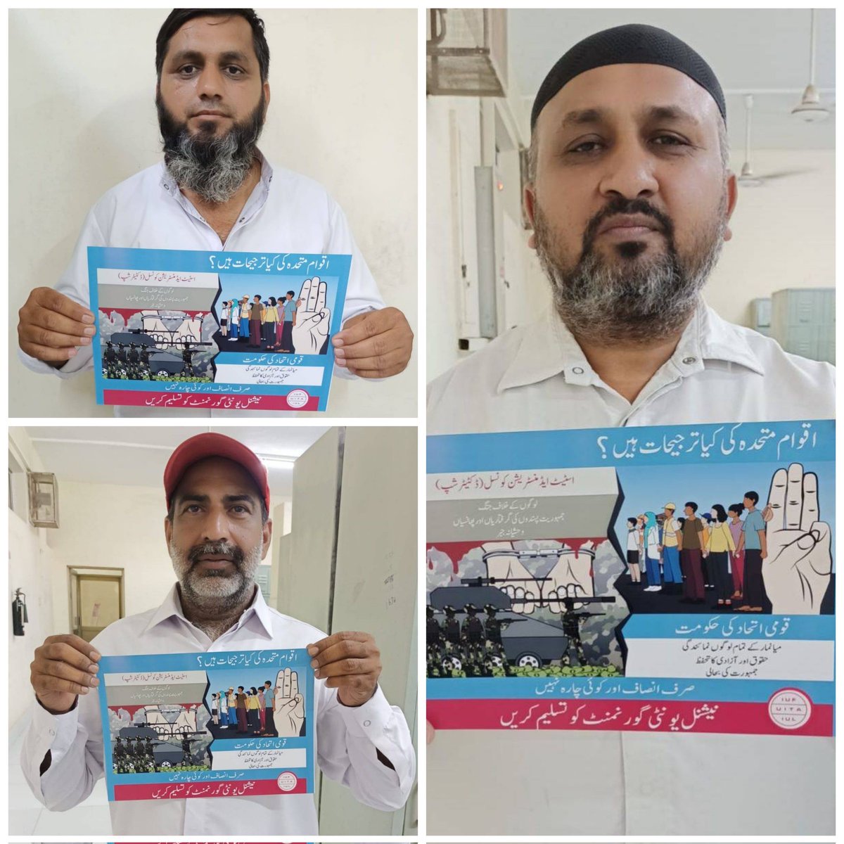 IUF Asia/Pacific (@iufap) on Twitter photo Brothers from Workers Union Unilever Pakistan - Rahim Yar Khan City Coucil in solidarity with people of Myanmar. UN must recognise <a href="/NUGMyanmar/">National Unity Government Myanmar</a> now! #AcceptNUGRejectMilitary Brothers from Workers Union Unilever Pakistan - Rahim Yar Khan City Coucil in solidarity with people of Myanmar. UN must recognise <a href="/NUGMyanmar/">National Unity Government Myanmar</a> now! #AcceptNUGRejectMilitary