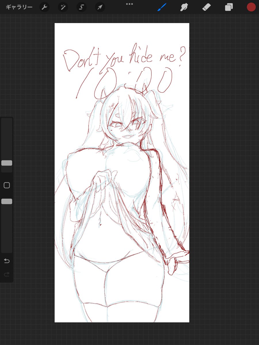 イメージはこんな感じかな、、、アオリは苦手だよ、、、ロリには煽られたいけど、、、
「隠さないの?」って英語でなんて言うんだ、、、?あってるのかなあ、、、 