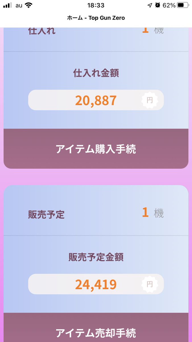 P2Pfuka's tweet photo. 当たりました。 https://t.co/Lg87K1rgv6