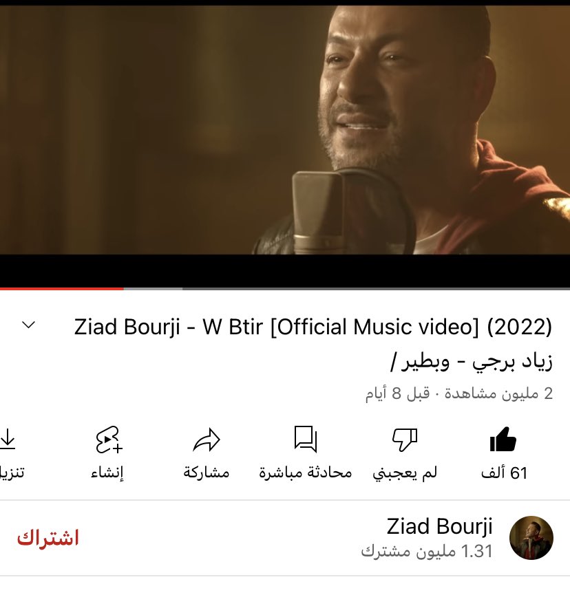 njoud984's tweet photo. #وبطير #زياد_برجي  2M✌🏻 https://t.co/2T60nTygPt
