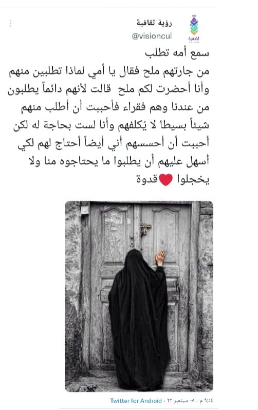 M_S_M_Alamr's tweet photo. من عبق الماضي الجميل

#اعجبتني https://t.co/ucwb8rUc5K