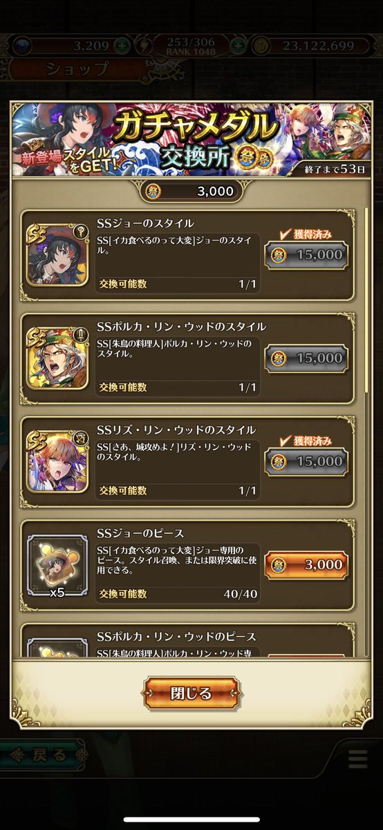 rssssrssr's tweet photo. 久しぶりにいい感じで有難い。。🥹#ロマ佐賀 https://t.co/DpBMfEZ6Bl