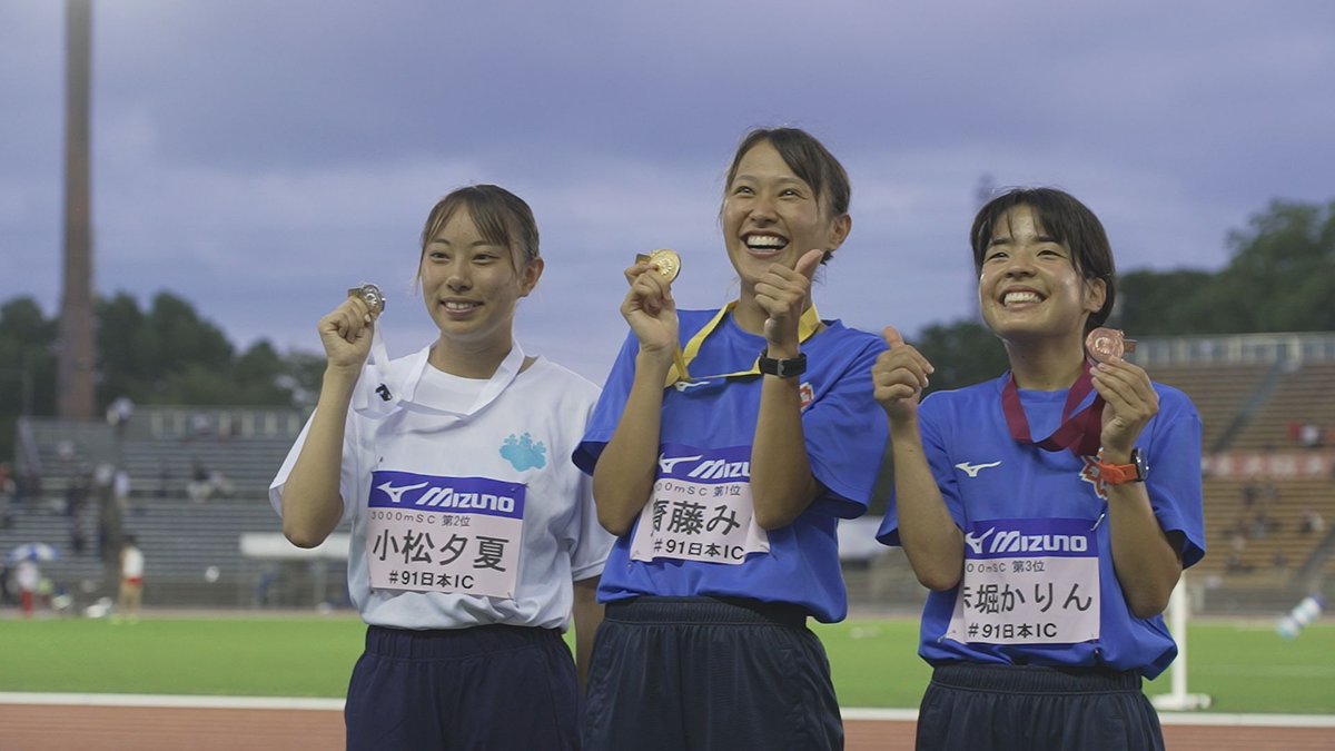 fujitvrikujo's tweet photo. #日本インカレ 女子3000mSC決勝
🥇#齋藤みう #日本体育大 2年 10:14.26
🥈#小松夕夏 #筑波大 1年 10:20.29
🥉#赤堀かりん #日本体育大 4年 10:21.33

#青春に駆けろ https://t.co/JB8vFR17fp