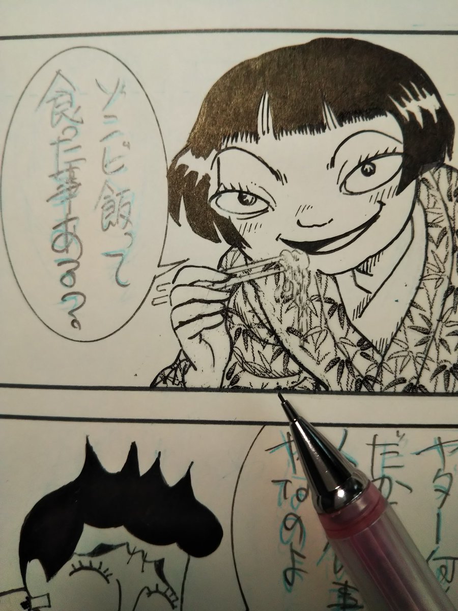 キャラクターを作っていると
どんな心理でこういうのかとか、考えるでしょ。
だんだんキャラクターの心理に影響されちゃう時があるのよね。 