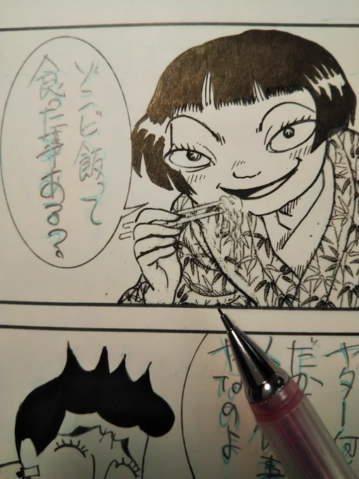キャラクターを作っていると
どんな心理でこういうのかとか、考えるでしょ。
だんだんキャラクターの心理に影響されちゃう時があるのよね。 