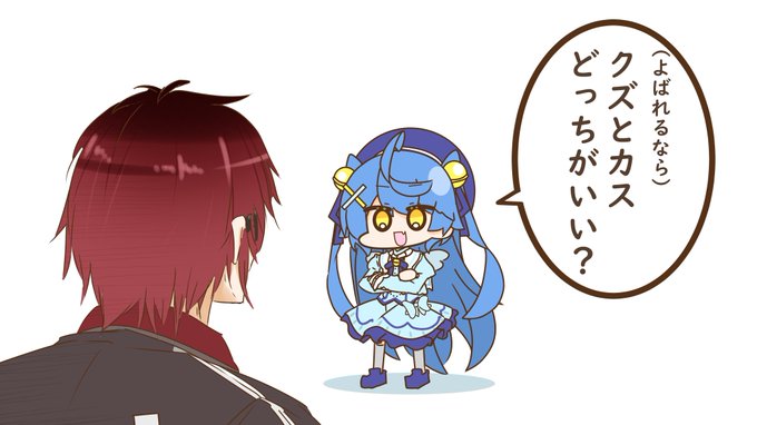 天開司に唐突な二択を投げる天宮こころ 