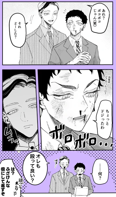 反社軸
蘭みつ
ボロボロの🍯が好き 