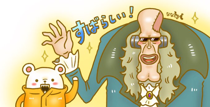 ゴードンのtwitterイラスト検索結果
