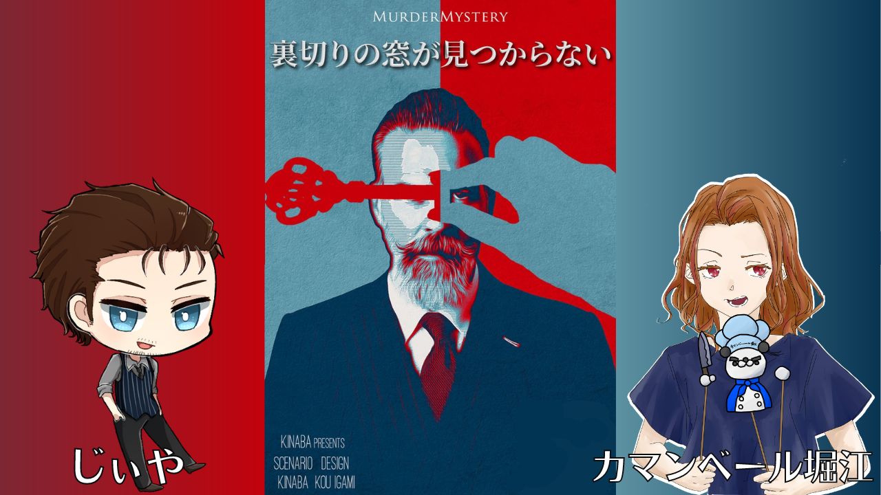 裏窓 Twitter検索 Twitter