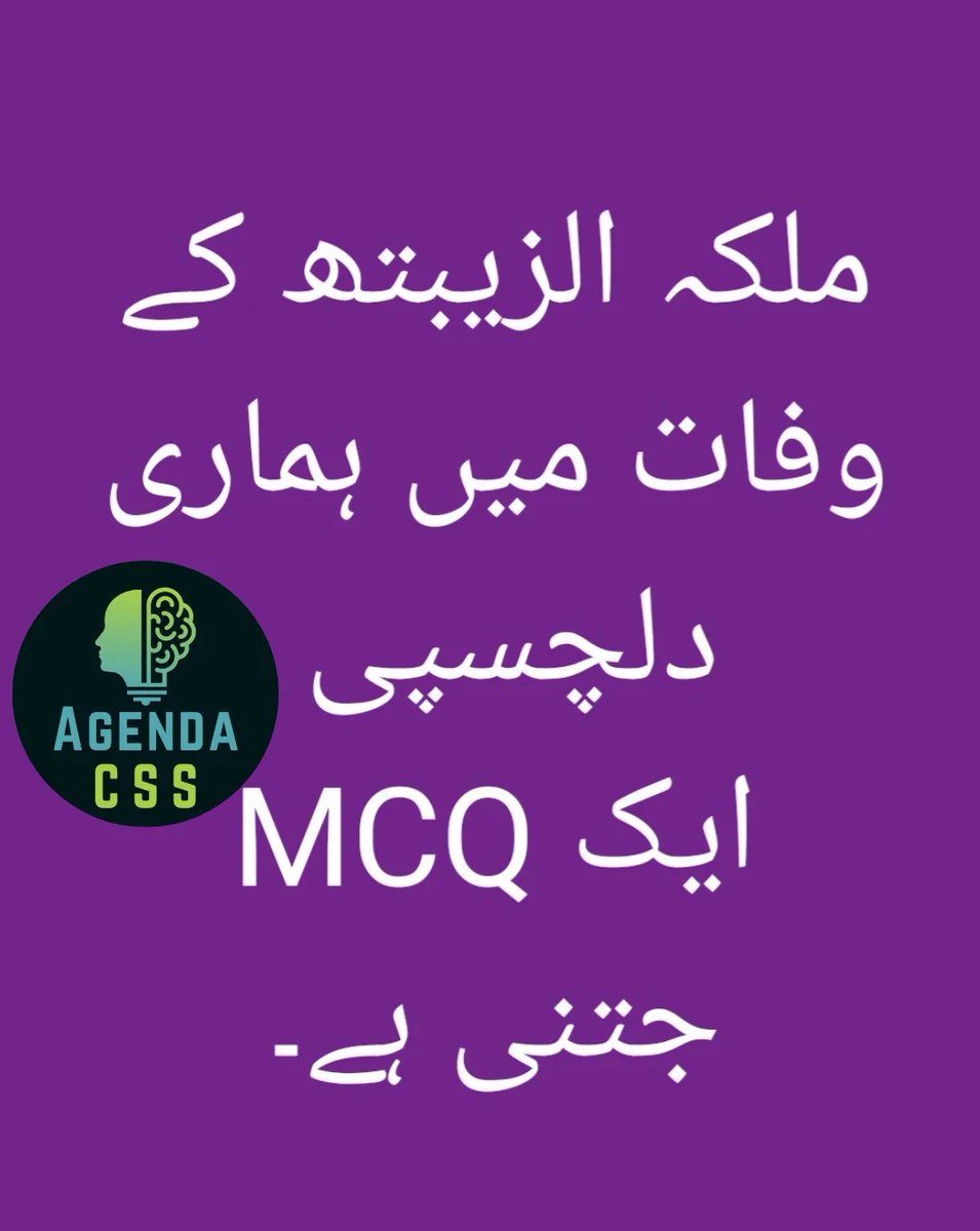 SaqlainTajammal's tweet photo. #css #pms #education #cssmeme https://t.co/N7CJ6Us09d