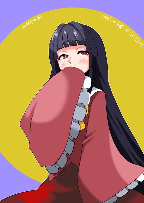 45日目 東方週間7日目
箱入り姫様

ちなみに私の本で出てきた時は優雅さの欠片もありませんでした 