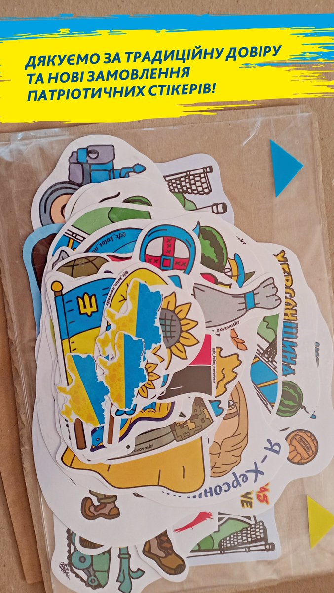 UkroArt's tweet photo. Бавовняна осінь... 🍂💥🪖😺#Ukraine #Izyum #УкрТві #Stickers #Sticker #UkraineStickers #UkraineSticker #StickerEuropa #GreatBritainStickers #PolandStickers #Bavovna #УкраїнськіСтікери #УкраїнськіНаліпки #СтікерУкраїна #Стікери #Бавовна #FollowUkrainians #FollowUkraine #Ukrainians https://t.co/Bd77BxkOHK