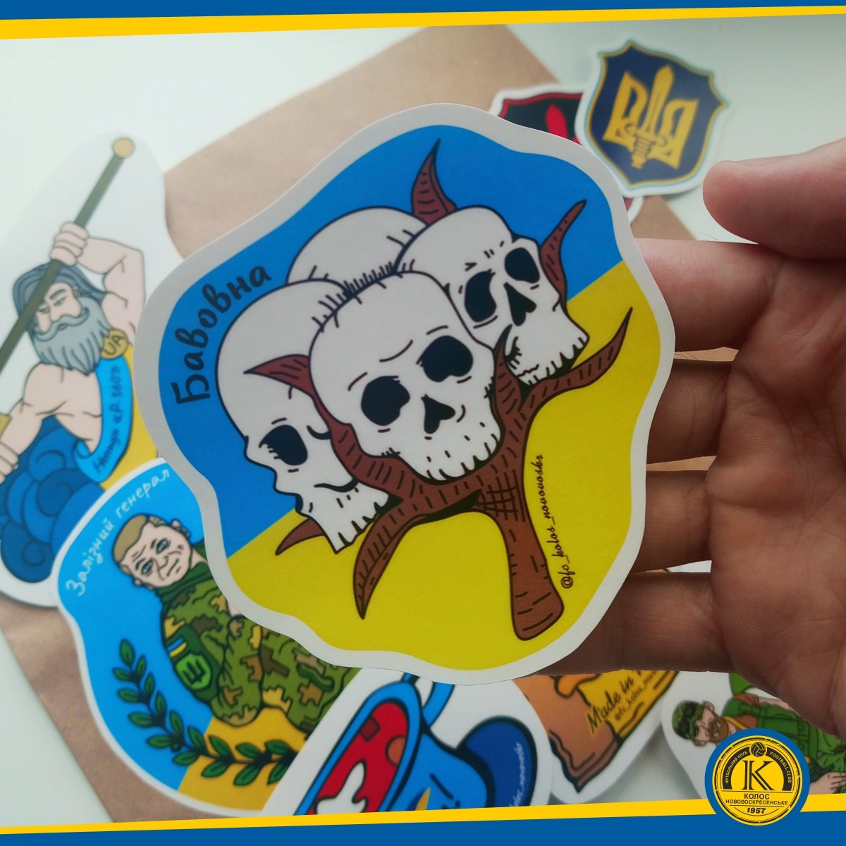 UkroArt's tweet photo. Бавовняна осінь... 🍂💥🪖😺#Ukraine #Izyum #УкрТві #Stickers #Sticker #UkraineStickers #UkraineSticker #StickerEuropa #GreatBritainStickers #PolandStickers #Bavovna #УкраїнськіСтікери #УкраїнськіНаліпки #СтікерУкраїна #Стікери #Бавовна #FollowUkrainians #FollowUkraine #Ukrainians https://t.co/Bd77BxkOHK