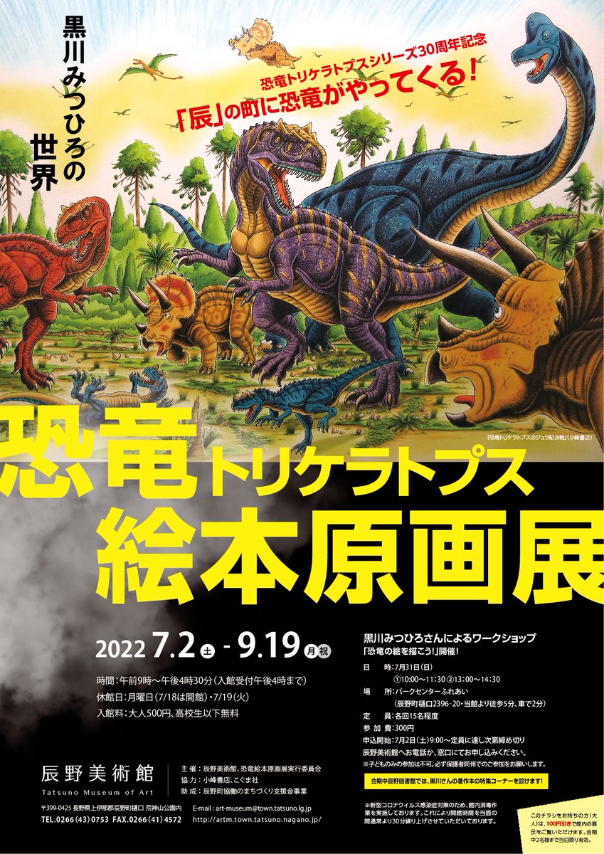 受注生産品】 tatsunoさん専用 kids-nurie.com