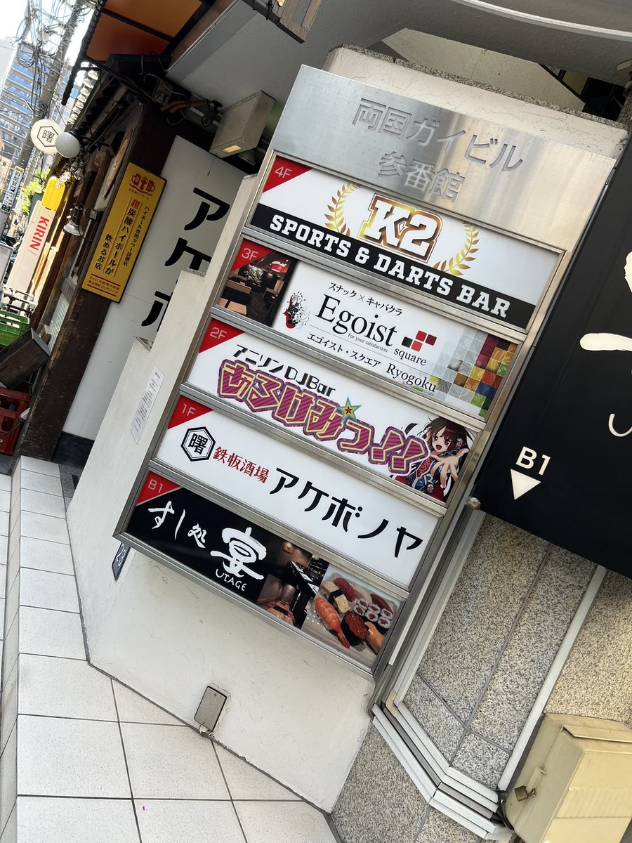 rpmcdelta's tweet photo. 初めて行った　あるけみ
初めて触った　CDJ
いろんなプレイを見ることができました

優しく、丁寧に教えてくれた
rio先生、いさみく先生🫶🏻
とても貴重な時間でした

DJもっと上手くなれる様に練習していきます！！

ありがとうございました😊

#DJ_mode
#rio
#ISAMIX https://t.co/Ttvwy0HqYG