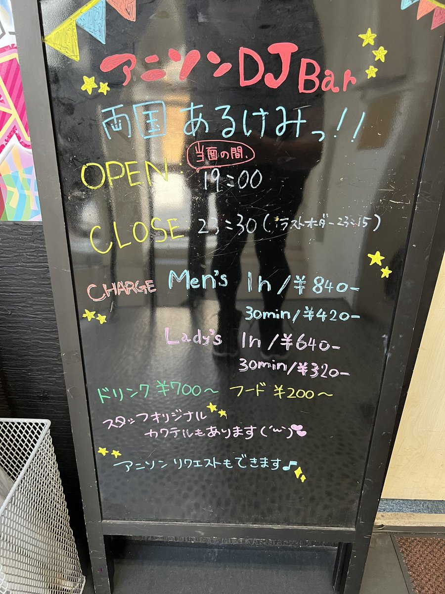 rpmcdelta's tweet photo. 初めて行った　あるけみ
初めて触った　CDJ
いろんなプレイを見ることができました

優しく、丁寧に教えてくれた
rio先生、いさみく先生🫶🏻
とても貴重な時間でした

DJもっと上手くなれる様に練習していきます！！

ありがとうございました😊

#DJ_mode
#rio
#ISAMIX https://t.co/Ttvwy0HqYG