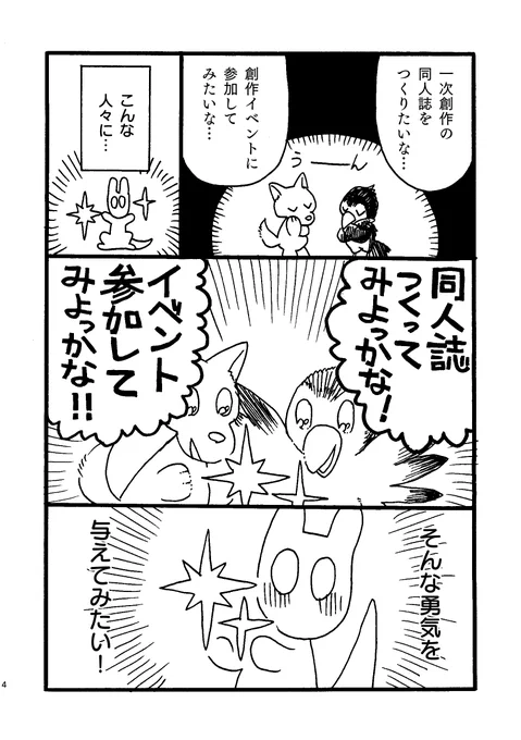 (2/8) 