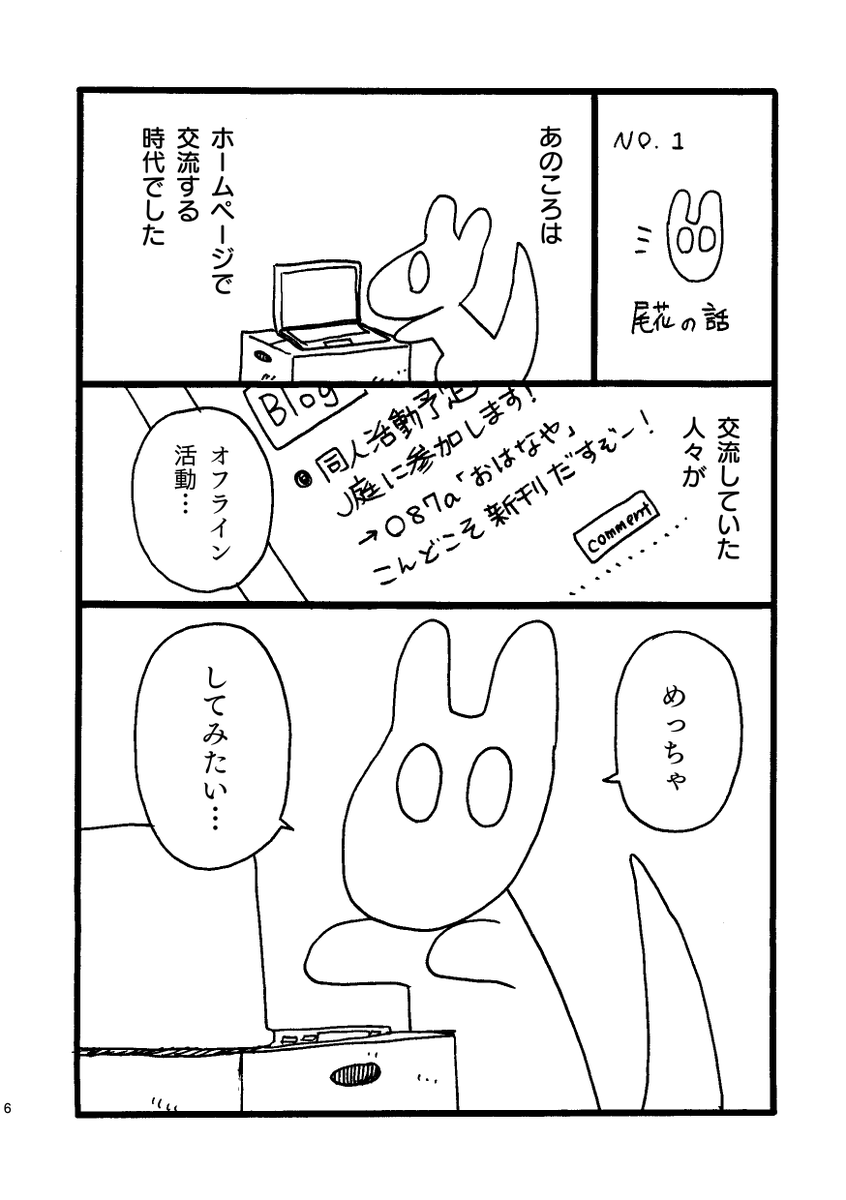 (2/8) 