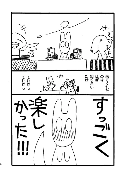 (3/8) 