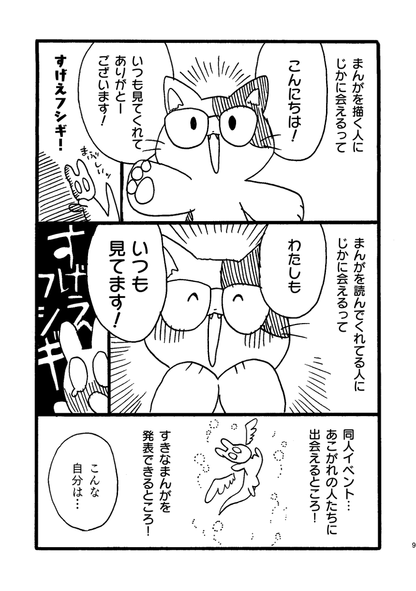 (3/8) 