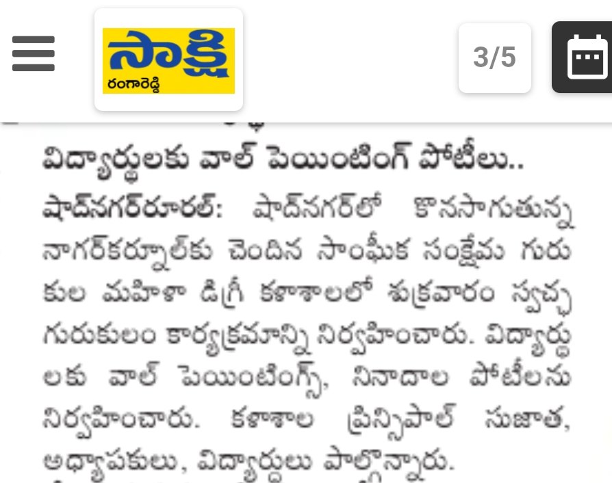TNagarkurnool's tweet photo. Swach gurukul program in TSWRDCW Nagarkurnool #swach gurukul @DRonaldRose @TSWREISOCIETY https://t.co/ToVmKJbE9H