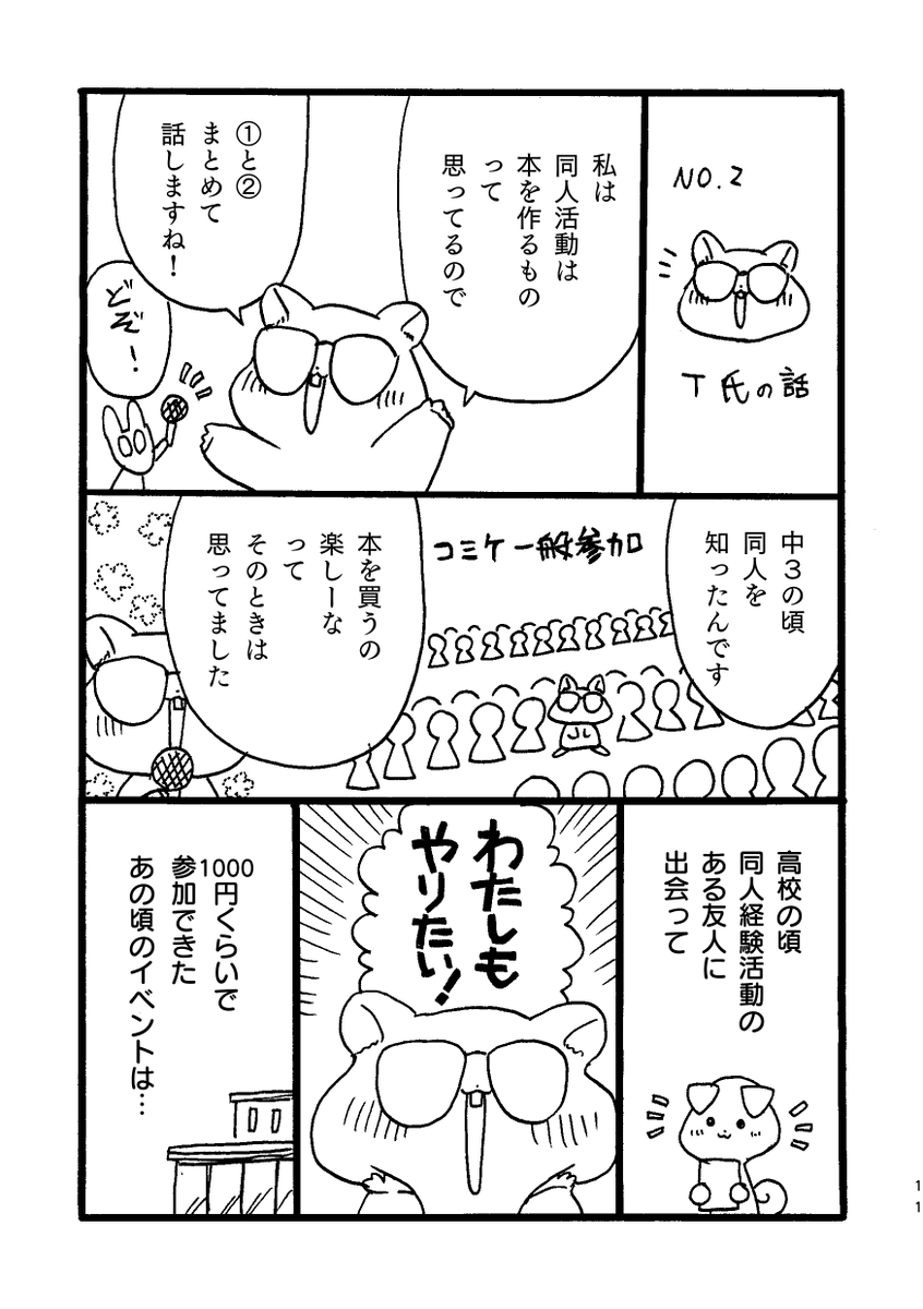 (3/8) 