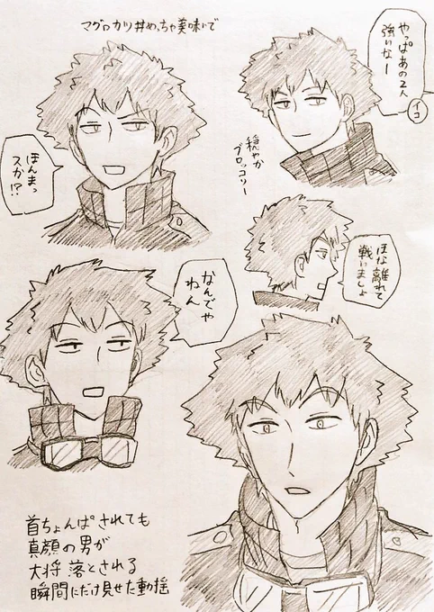 水上先輩がイコさん見てるシーン少し抜粋した訳だが、案外澄まし顔だと思いつつ穏やかな顔あるのでこやつめ…ってなる 