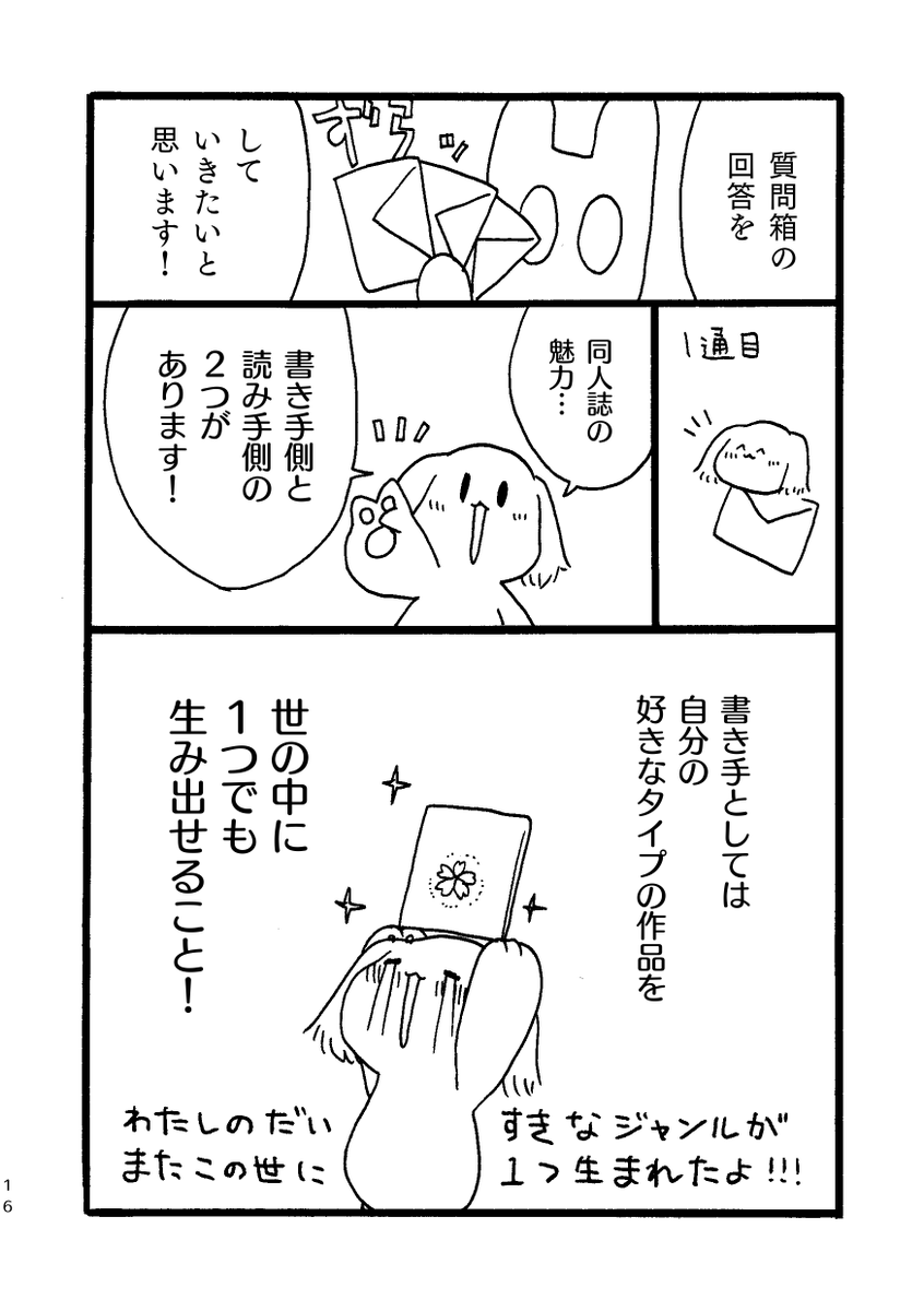 (5/8) 