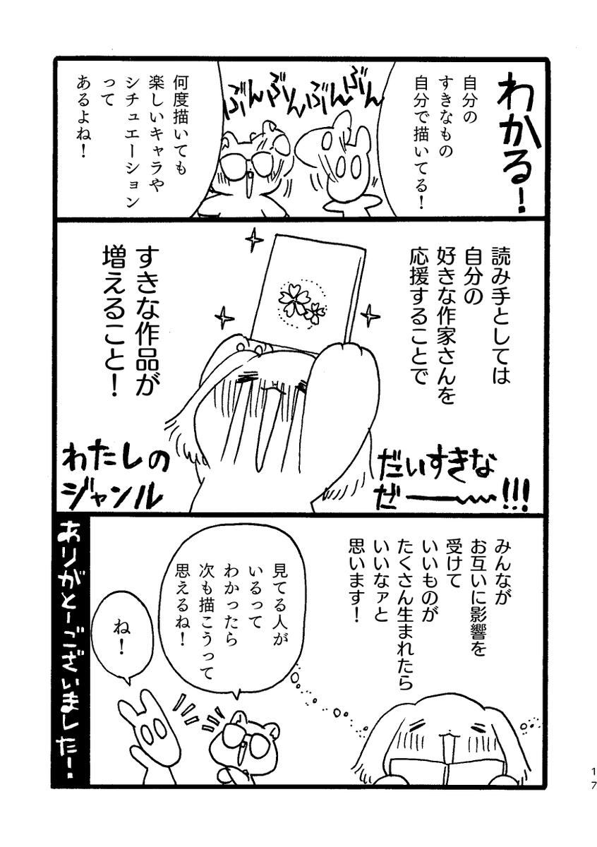 (5/8) 