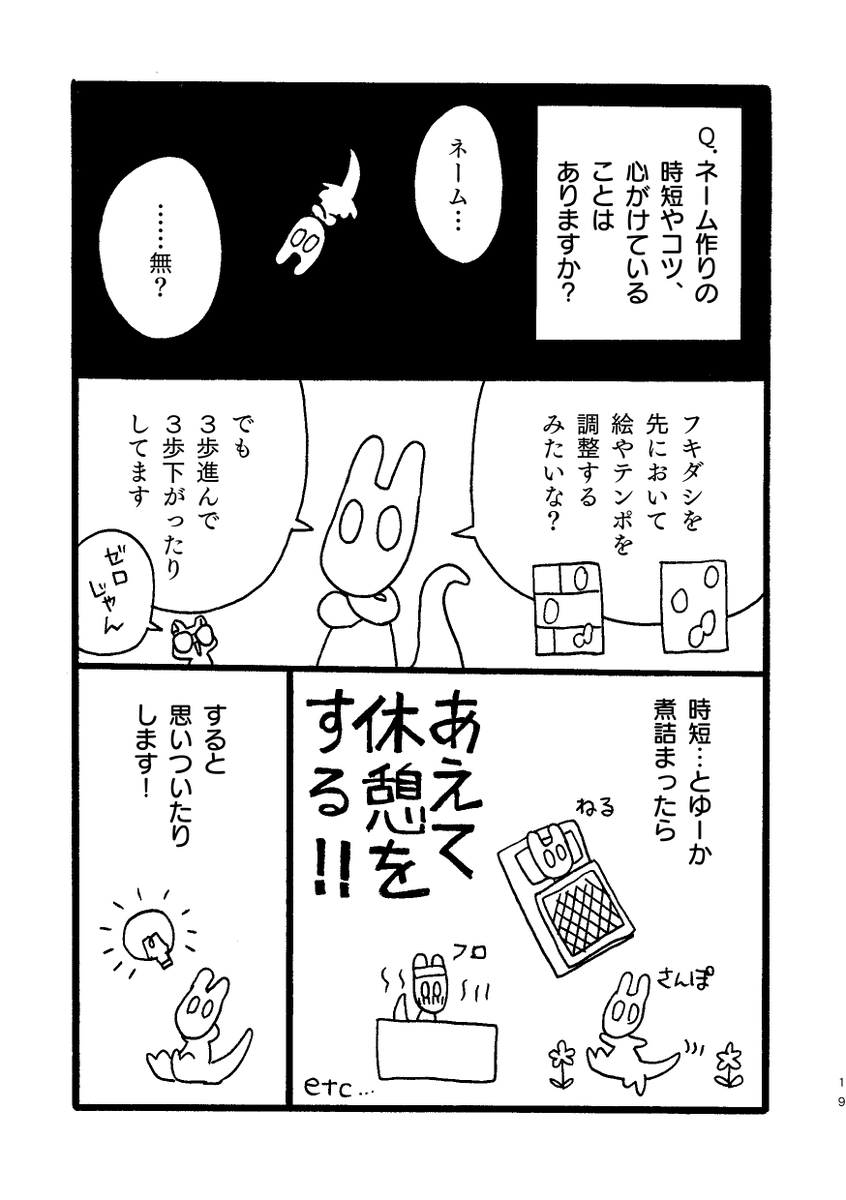 (5/8) 