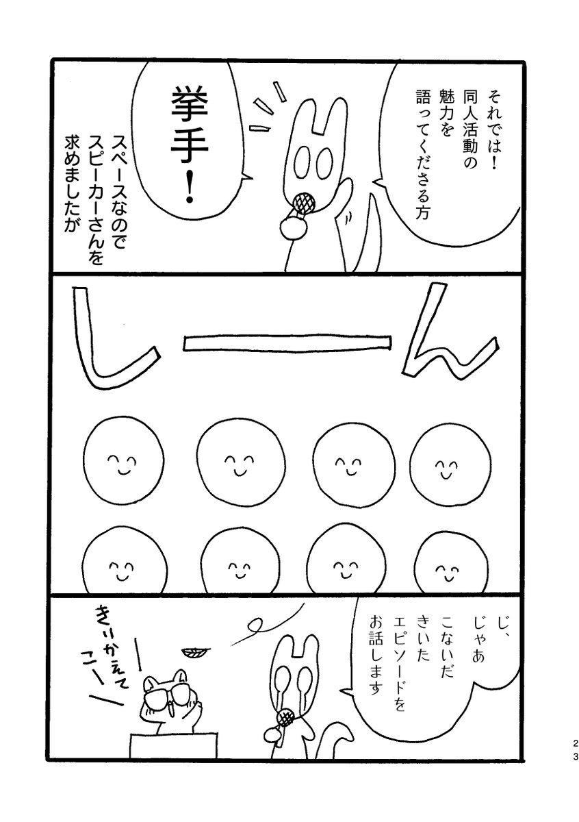 (6/8) 