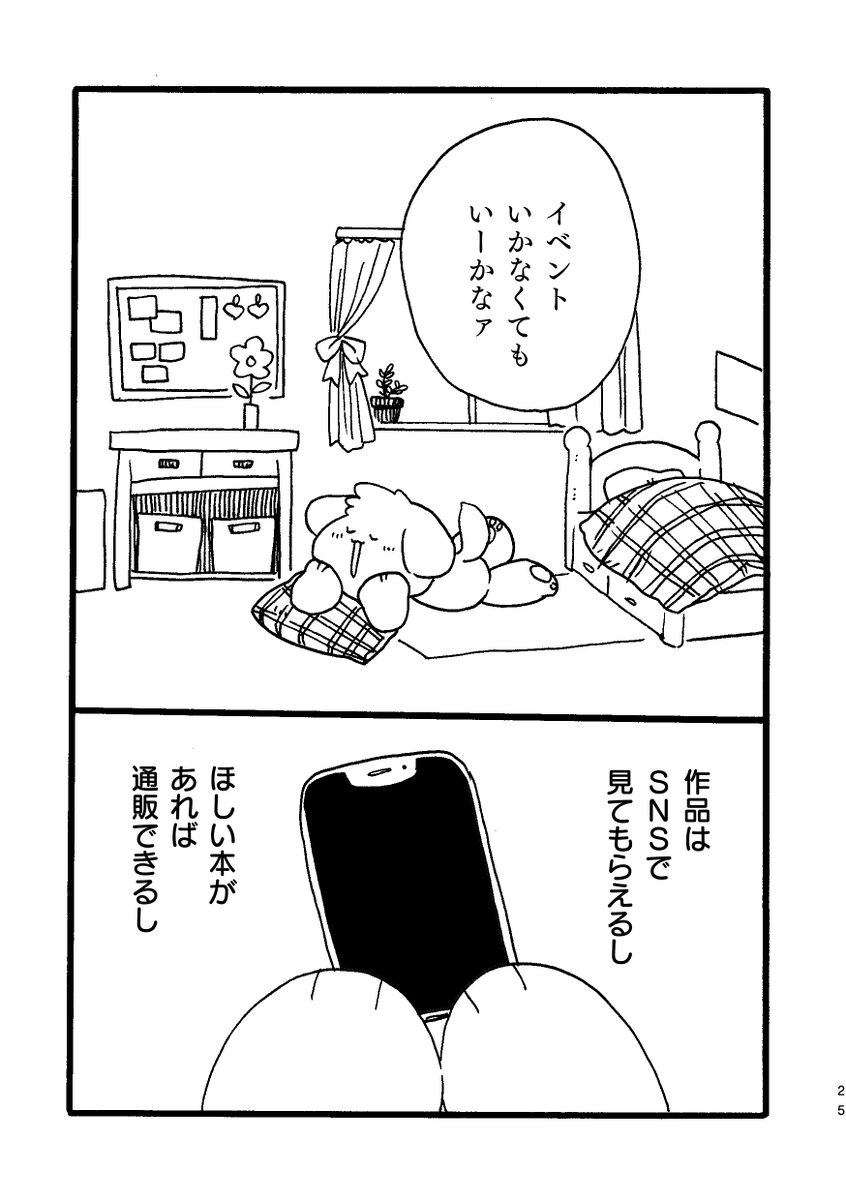 (7/8) 