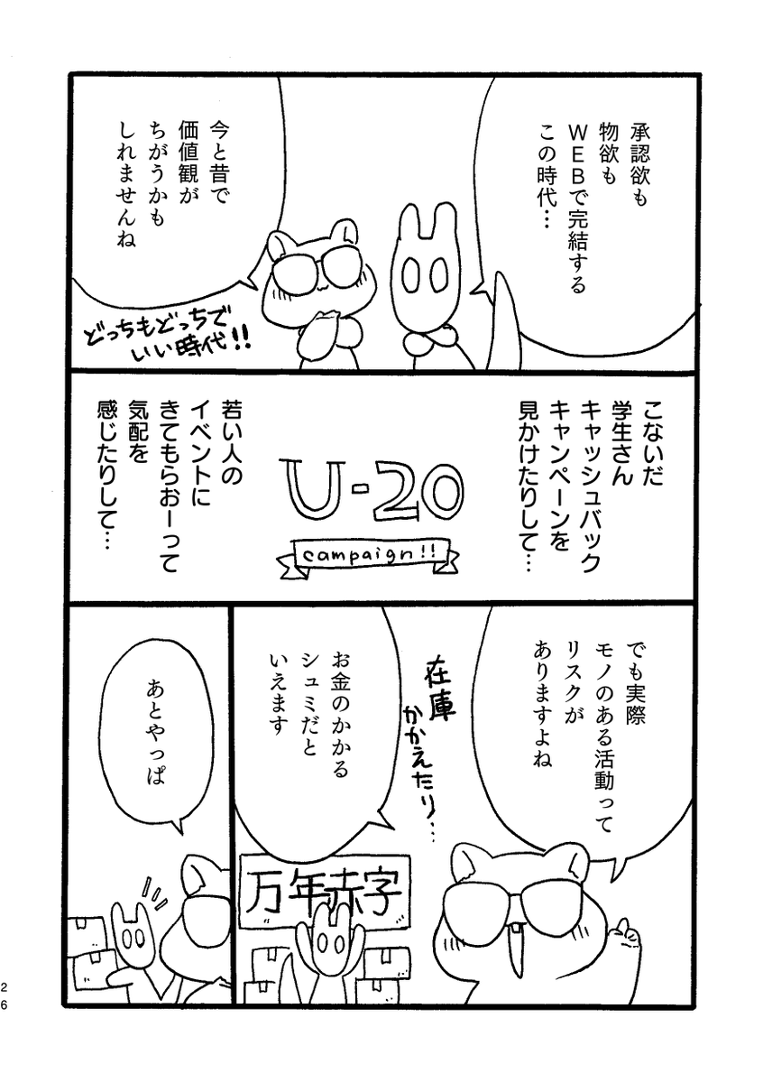 (7/8) 