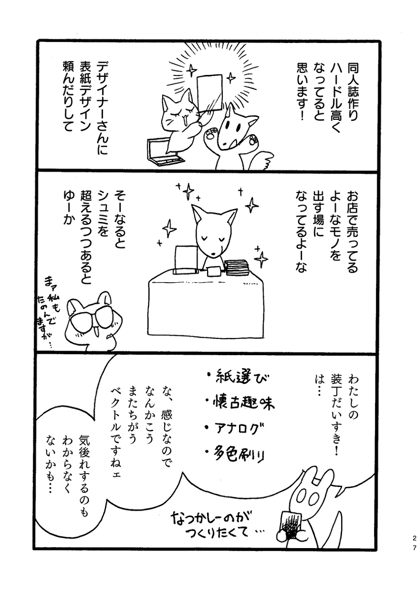(7/8) 