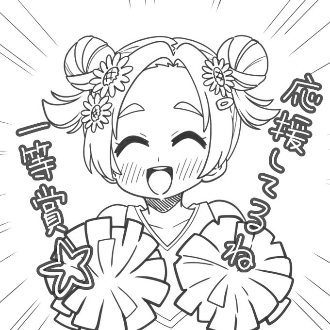 薫ちゃん🌻

薫ちゃんに応援されたい人生だった 